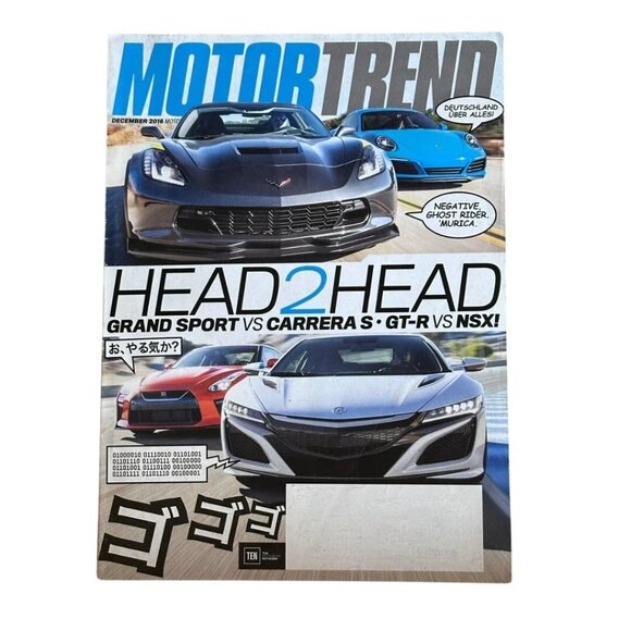 MotorTrend Magazine – December 2016 | Grand Sport vs. Carrera S vs. GT-R vs. NSX - Picture 1 of 3